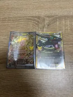 ポケモンカード30th ミュウexSARと復刻レックウザ　2枚セット