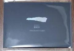 2025年最新】蘭奢待の人気アイテム - メルカリ