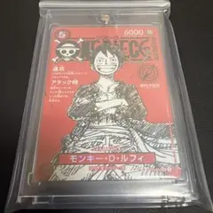 マガジンルフィ　ST21-014