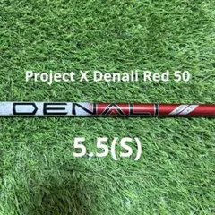 2026年最新】PROJECT x denali red 50の人気アイテム - メルカリ
