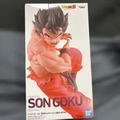 【未開封】ドラゴンボール　フィギュア　地球育ちのサイヤ人　孫悟空　界王拳限定