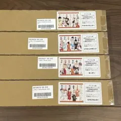 2026年最新】ハイキュー!! ほぼ等身大タペストリー 北信介の人気