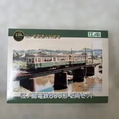 2026年最新】江ノ電 nゲージの人気アイテム - メルカリ