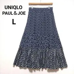 完売品／ユニクロ × ポールアンドジョー ロングスカート デイアード L 美品