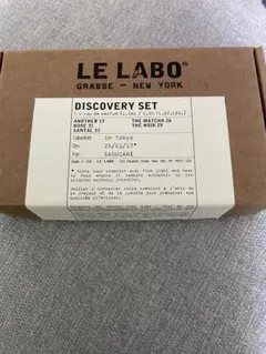 LE LABOルラボ ディスカバリーセット クラシックコレクション1.5ml×5