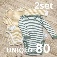 80 UNIQLO ベビー ボディスーツ 肌着 長袖 2枚セット 80cm