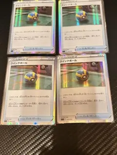 ぽけぽけ様専用クイックボール ミラー009/019 012/022 24枚