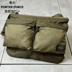 希少 PORTER FORCE S ポーター フォース 吉田カバン