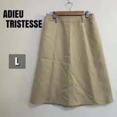 【美品】ADIEU TRISTESSE スカート ベージュ L シンプルのサムネイル