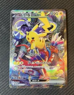 ピカチュウex WCS23 ポケモンワールドチャンピオンシップス2023横浜記念