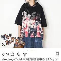 EL RODEO フード付き タイダイ染め Tシャツのサムネイル