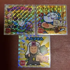 ビックリマンシール 西日本編　愛知　宮崎　長崎