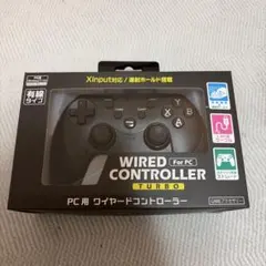 PC用 有線コントローラー ターボ機能