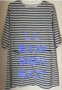 LLサイズ ボーダー柄 五分袖 チュニック