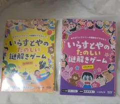 Item thumbnail for item bb5a351c-5f2e-4290-a41e-fcda52d93ca6