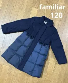 2025年最新】ファミリア ダウンの人気アイテム - メルカリ