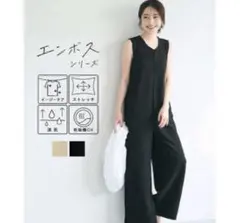 【美品】ブラック ノースリーブ サロペットM