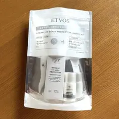 ETVOS ミネラルUVアクアプロテクター リミテッドキット