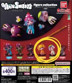 【ウイルスイーツ】フィギュアコレクション-甘味処-