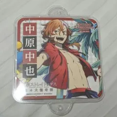 文スト コラボカフェ本舗 迷ヰ犬怪奇譚 中原中也 - メルカリ