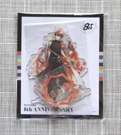 【本日限定価格】にじさんじ アクリルスタンド 北見遊征