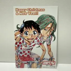 弱虫ペダル　小野田坂道　巻島裕介　ポストカード