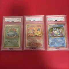 PSA10】シャワーズ サンダース ブースター 三連番マスターボールミラー