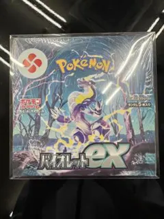 2026年最新】バイオレットex box シュリンク付きの人気アイテム - メルカリ