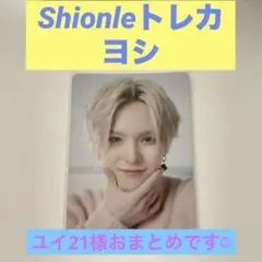 ユイ21様 リクエスト 2点 まとめ商品