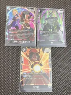 ドラゴンボール フュージョンワールド SR 6枚セット - メルカリ