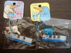 2026年最新】イコちゃん駅名ストラップの人気アイテム - メルカリ