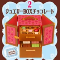 リーメント　愛されチョコ　②ジュエリーBOXチョコレート　中袋未開封品のサムネイル
