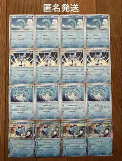 ポケモンカード ナミイルカ　8枚 イルカマン　8枚のサムネイル