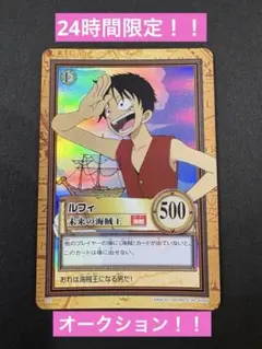 希少　ワンピースカードダス初期 m43817198531_1.jpg?1710252445