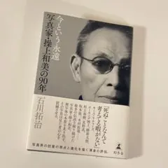 Item thumbnail for item 30d16fca-a0cc-46c4-b2d0-a8fff71694f5