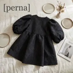 2026年最新】pernaの人気アイテム - メルカリ