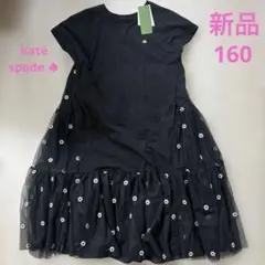 新品♠️kate spade ♠️ワンピース160のサムネイル