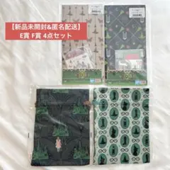 【新品未開封＆匿名配送】一番くじ ウィキッド E賞 F賞 4点セット