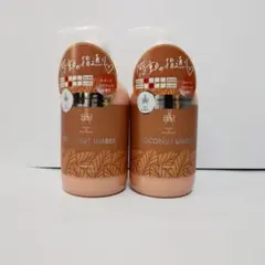 ISM ココナッツアンバーCOCONUT UMBER トリートメント 2本セットのサムネイル