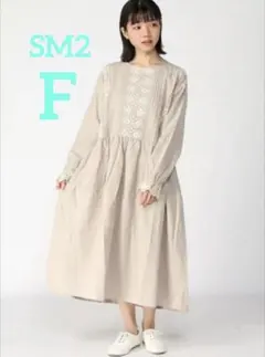 Samansa Mos2 サマンサモスモス 綿麻起毛レースワンピース キナリ F