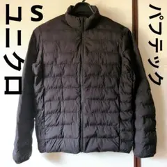 ユニクロ　パフテック　PUFFTECH 中綿ジャケット　黒　S　軽量撥水