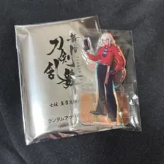 刀剣乱舞 アクリルスタンド 石田正宗 湊丈瑠