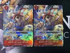 ザベスト2. エドワード・ニューゲート SRパラレル2枚 PRB02
