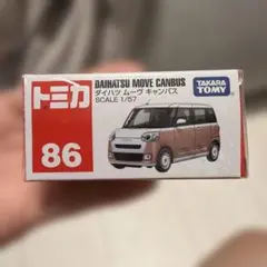 トミカ No.86 ダイハツ ムーヴ キャンバス