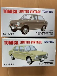 トミカリミテッドヴィンテージスバル1000スーパーデラックス2台セット トミカリミテッドヴィンテージスバル1000スーパーデラックス2台セット