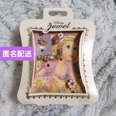 塔の上のラプンツェル　イヤリング
