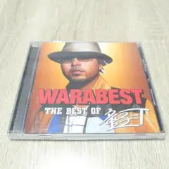 WARABEST～THE BEST OF 童子-T～