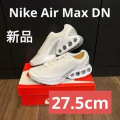 【新品未使用】27.5cm Nike Air Max DN ナイキ エアマックス