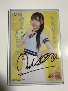 即購入◎ NMB48 田中ミリア 直筆生写真 10期研究生 個別生写真10枚セット 田中ミリア - NMB48 OFFICIAL