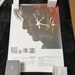 特大！1万円以上で取引されたレア　B'z　稲葉浩志　非売品ポスター B'z ビーズ Brotherhood B2 ポスター 515mm×728mm 稲葉浩志 松本孝弘